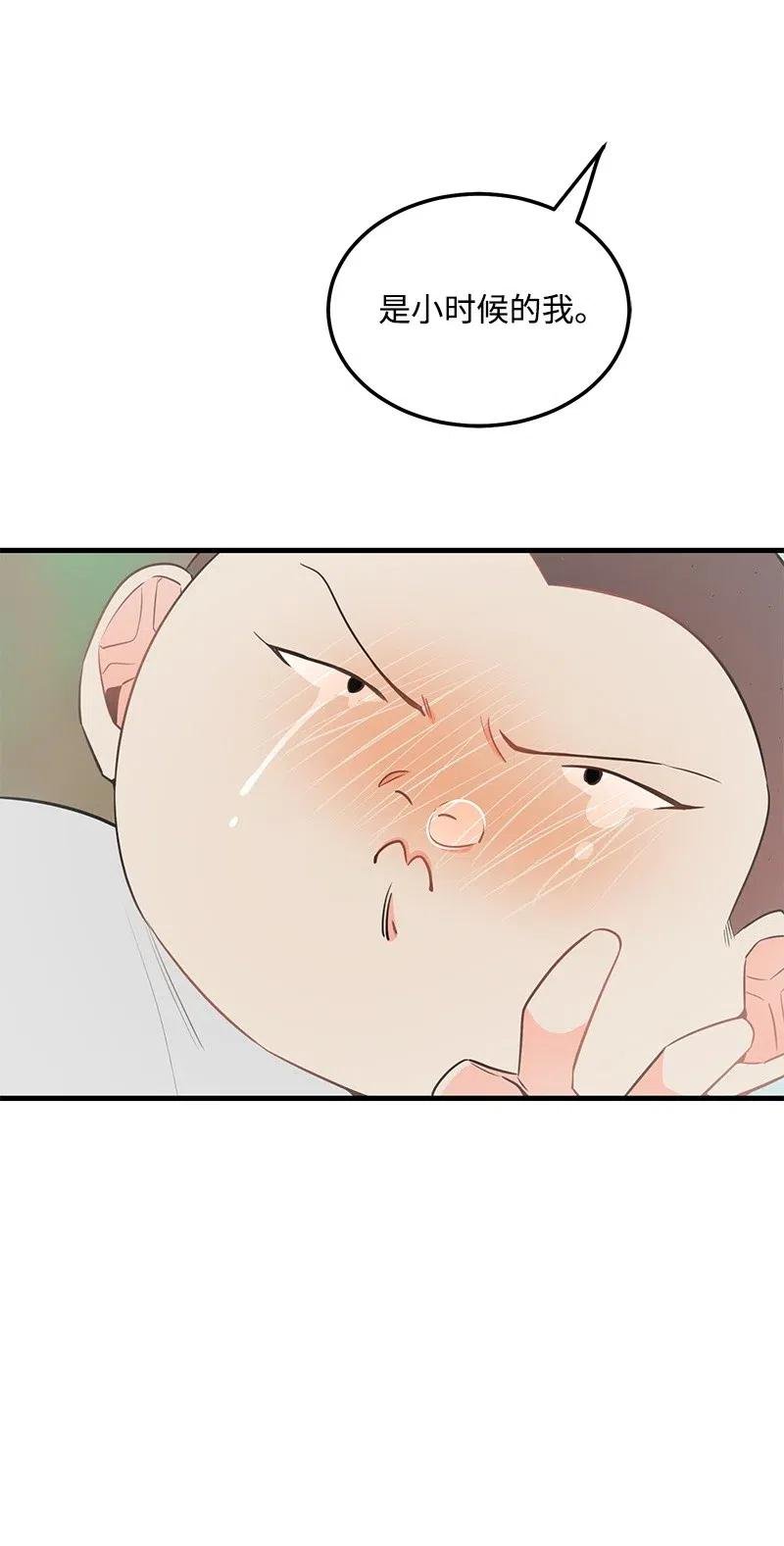 38 跟踪