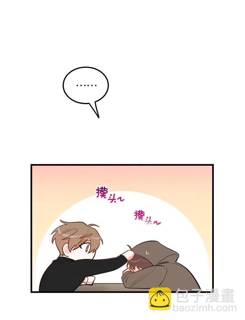 38 跟踪
