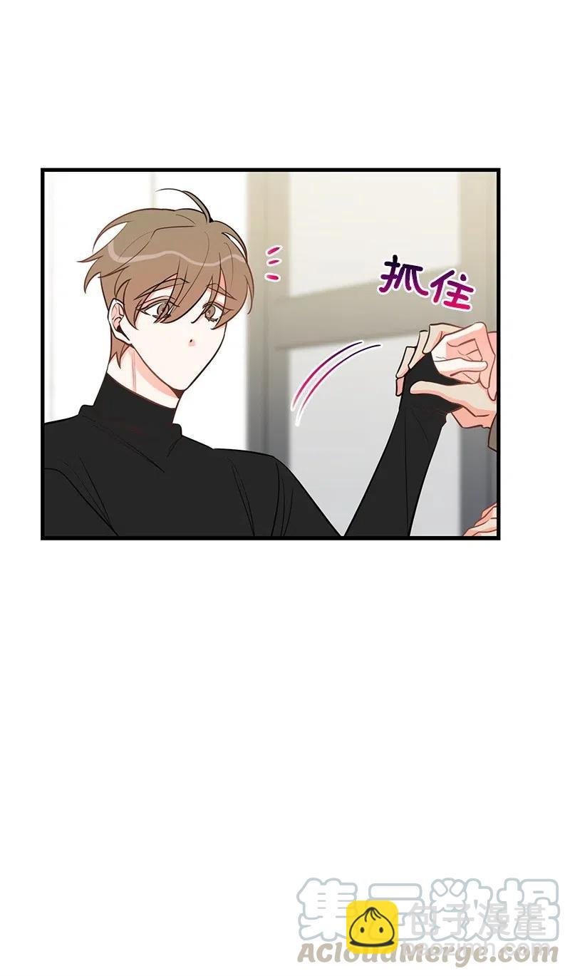 38 跟踪