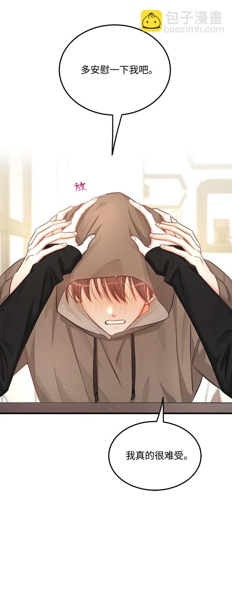 38 跟踪