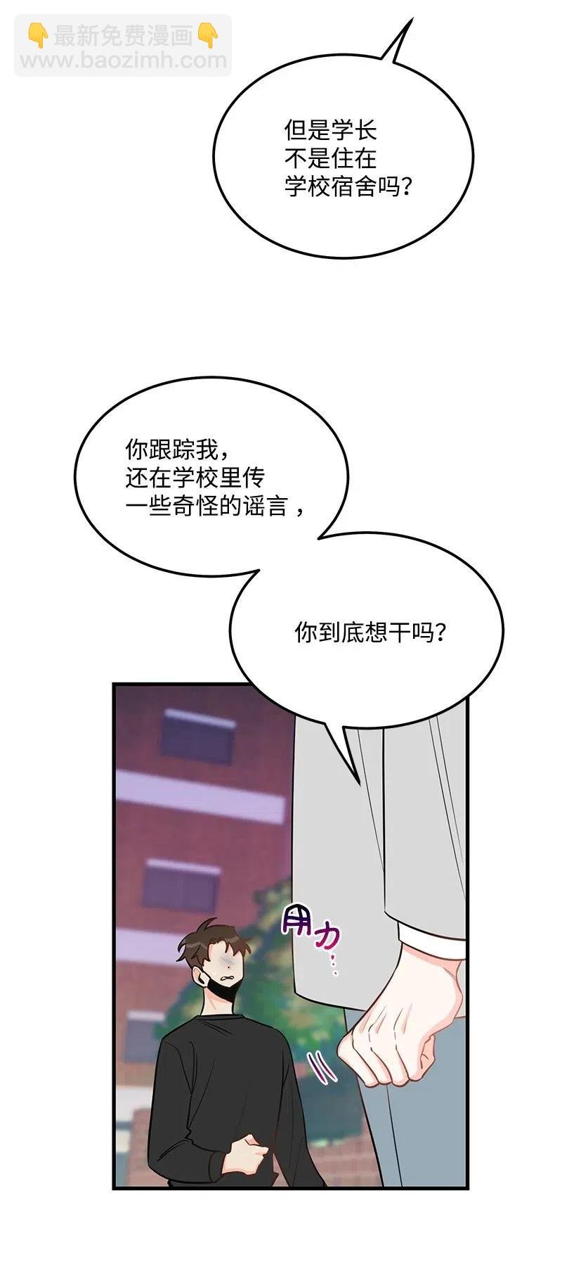 39 形象保卫战