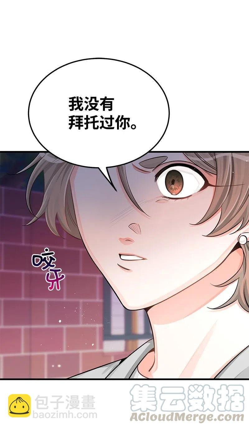 39 形象保卫战