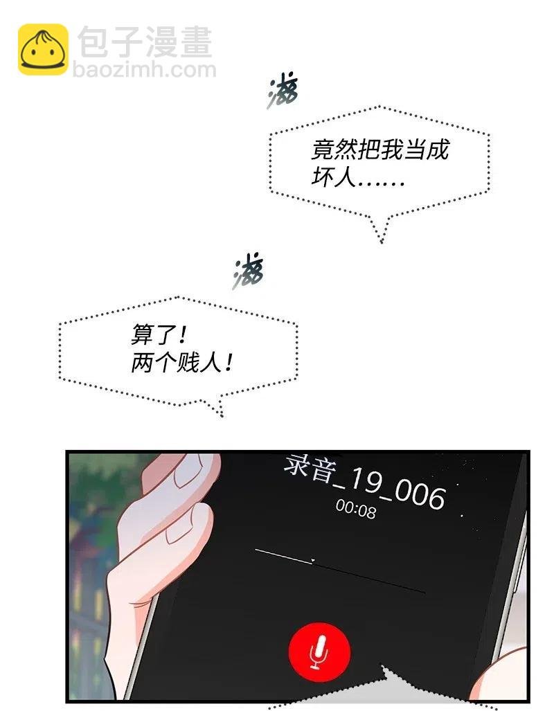 39 形象保卫战
