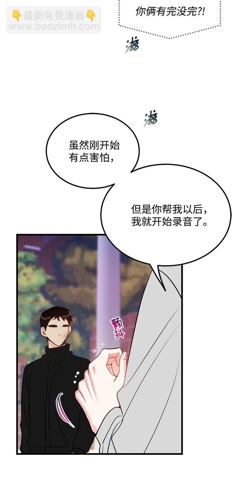 39 形象保卫战