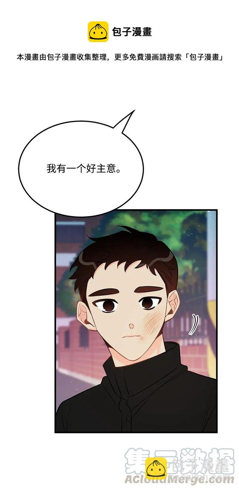39 形象保卫战