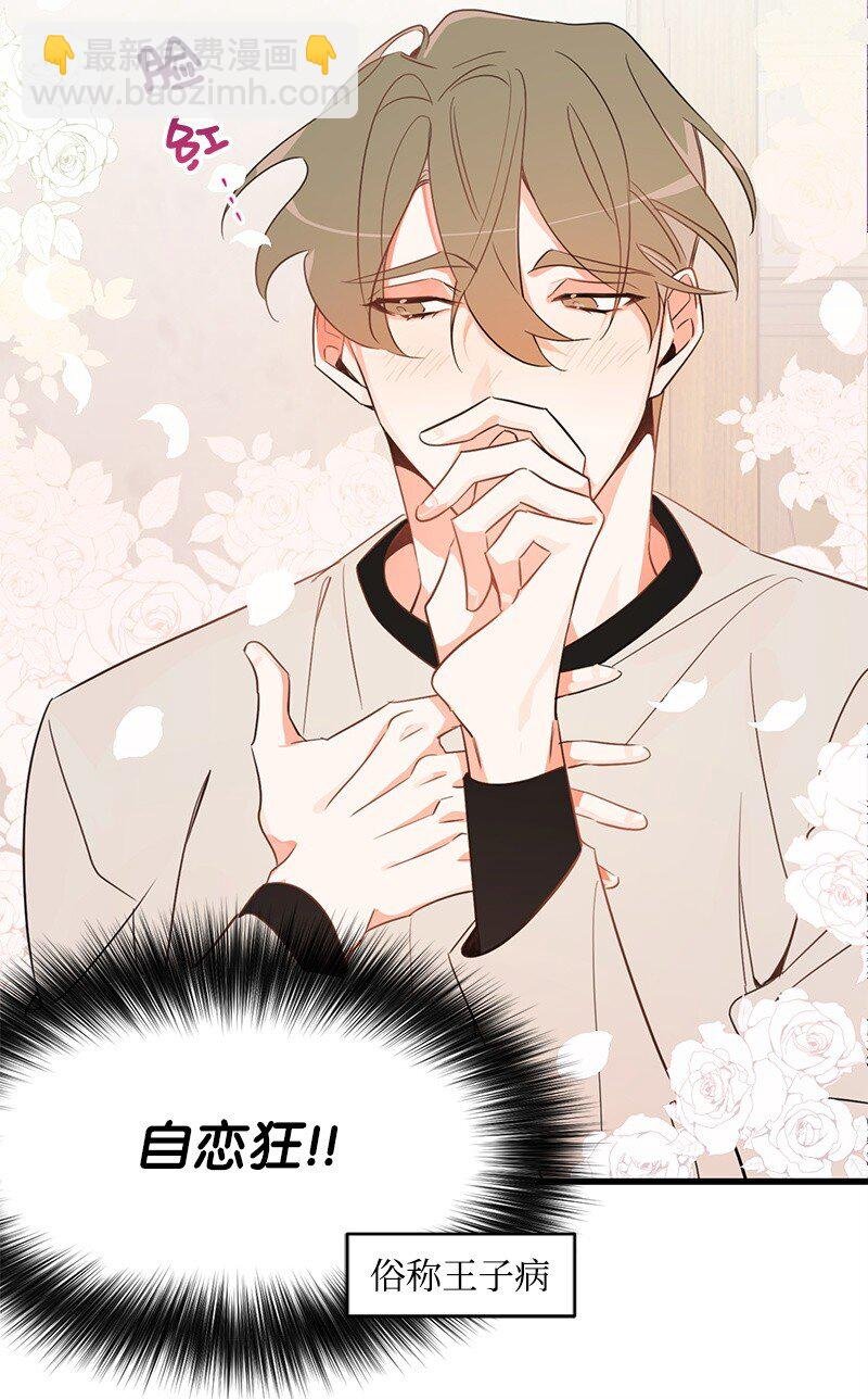 04 黑历史