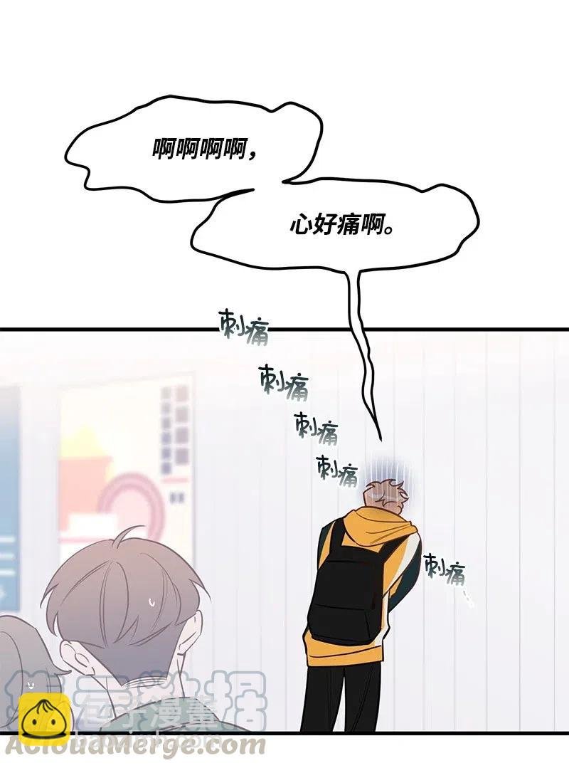 40 露馅