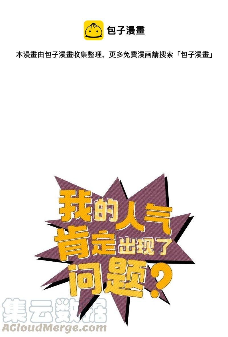 41 识破