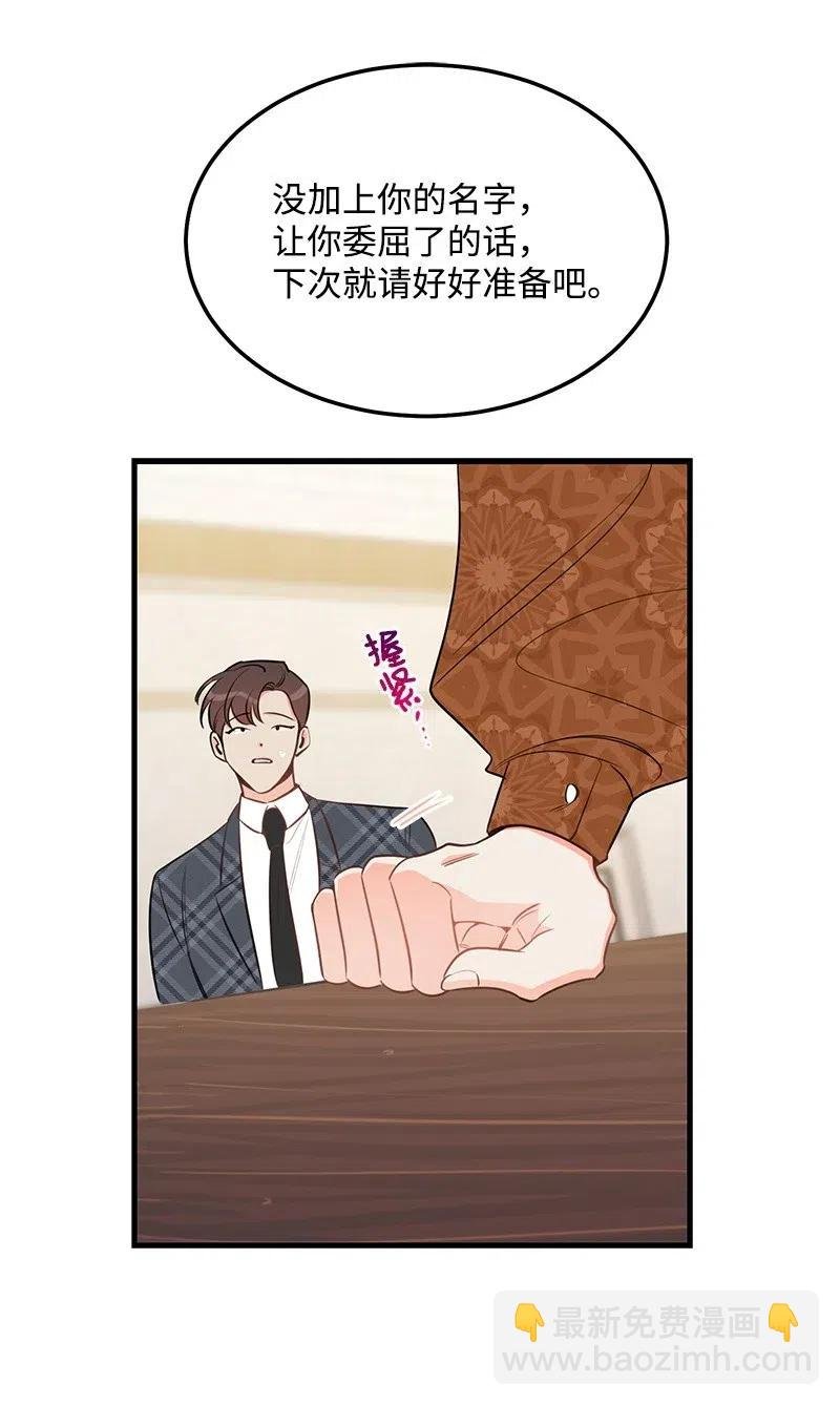 41 识破