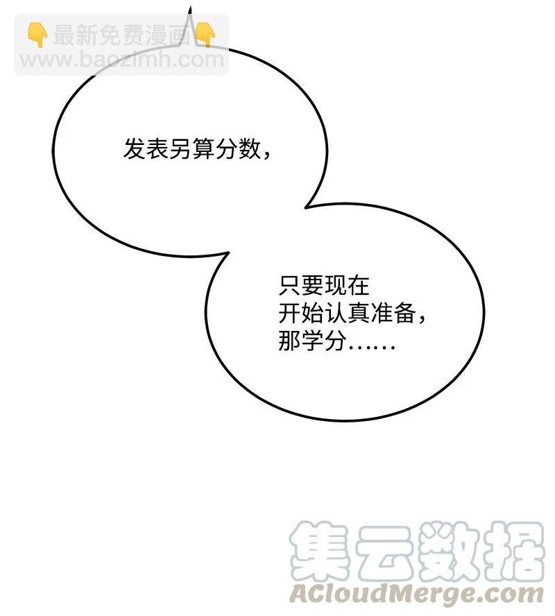 41 识破