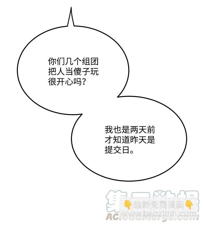 41 识破