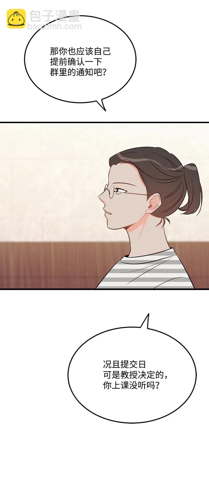 41 识破