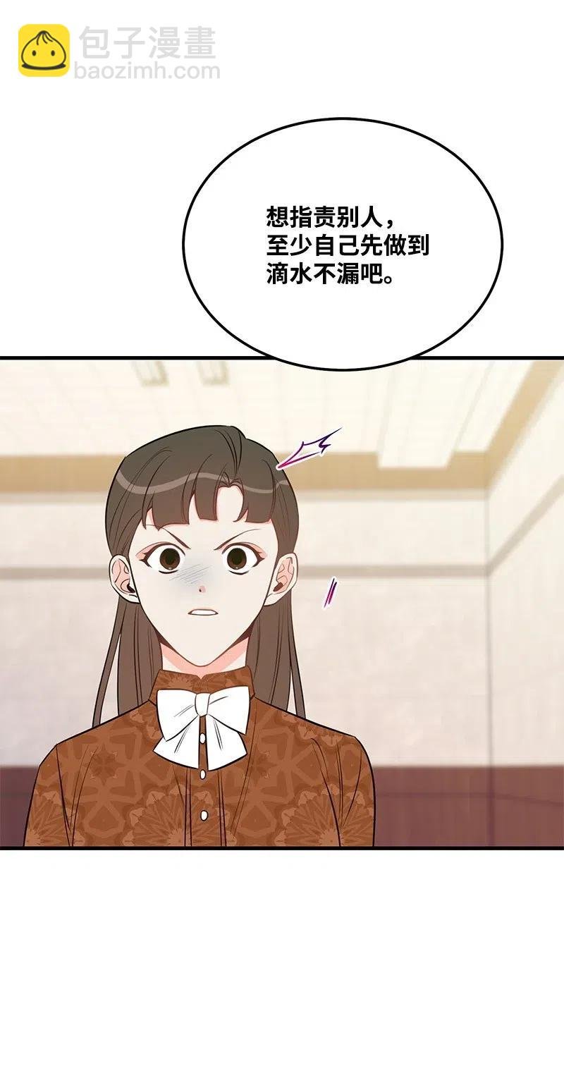 41 识破