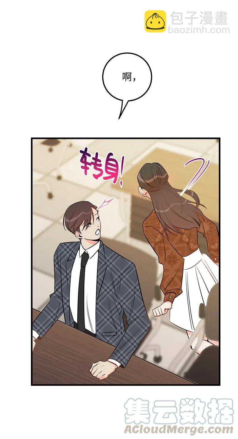 41 识破