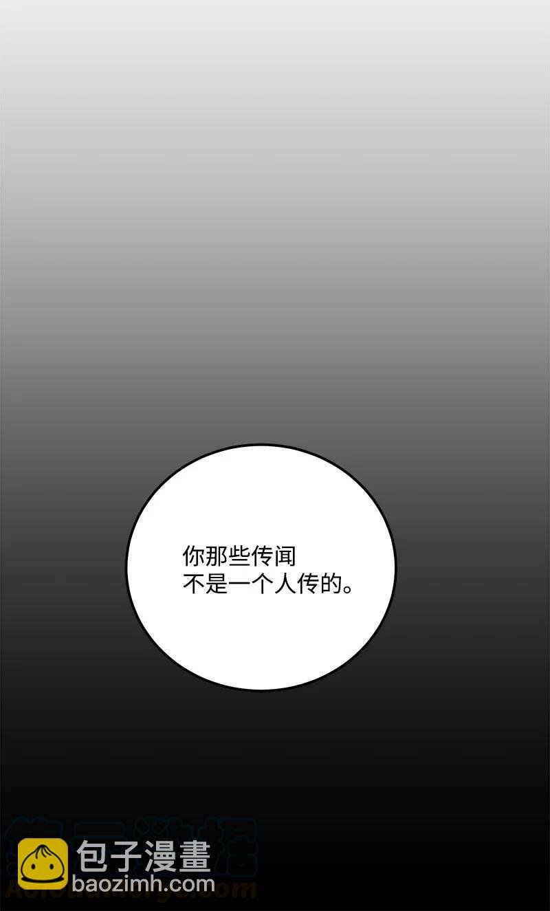41 识破