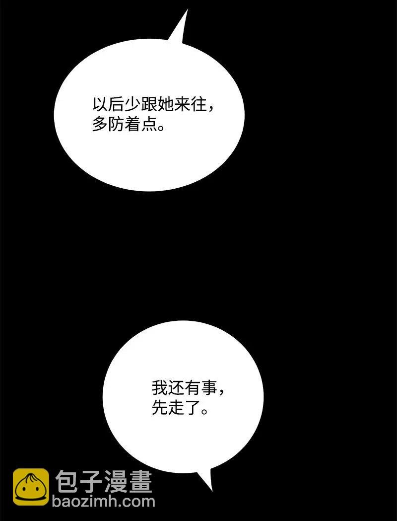 41 识破