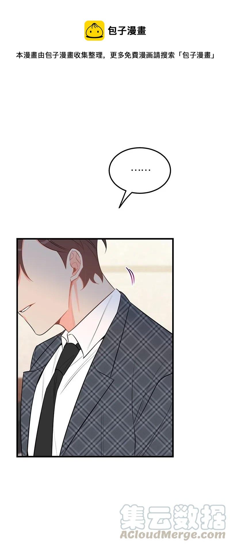 41 识破