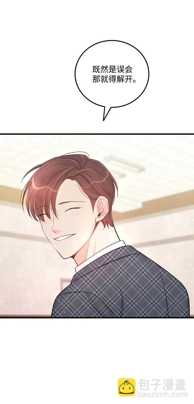 41 识破