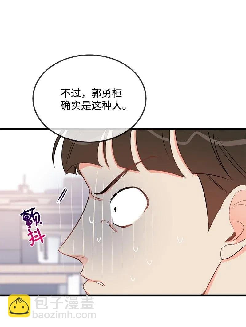 42 他以前是个胖子