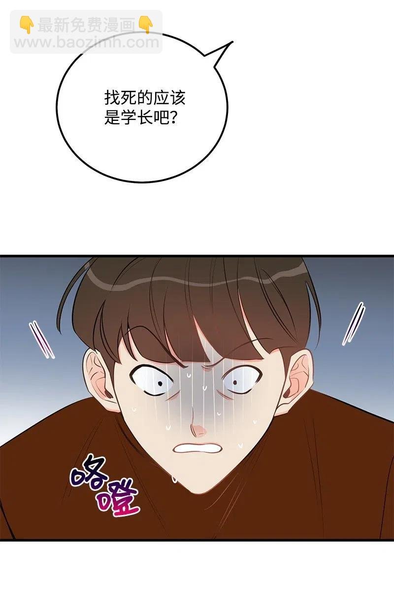 42 他以前是个胖子