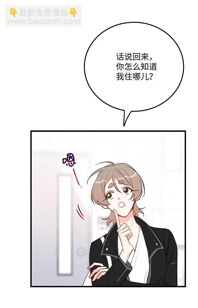 42 他以前是个胖子