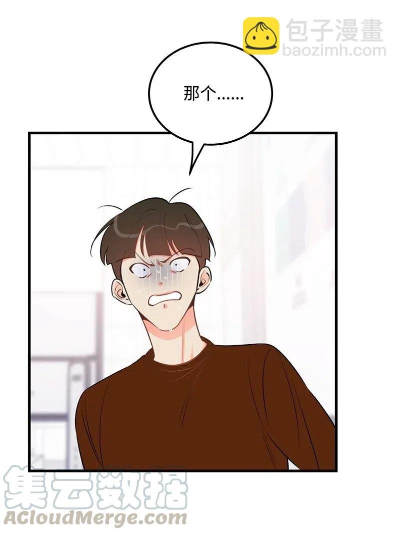 42 他以前是个胖子