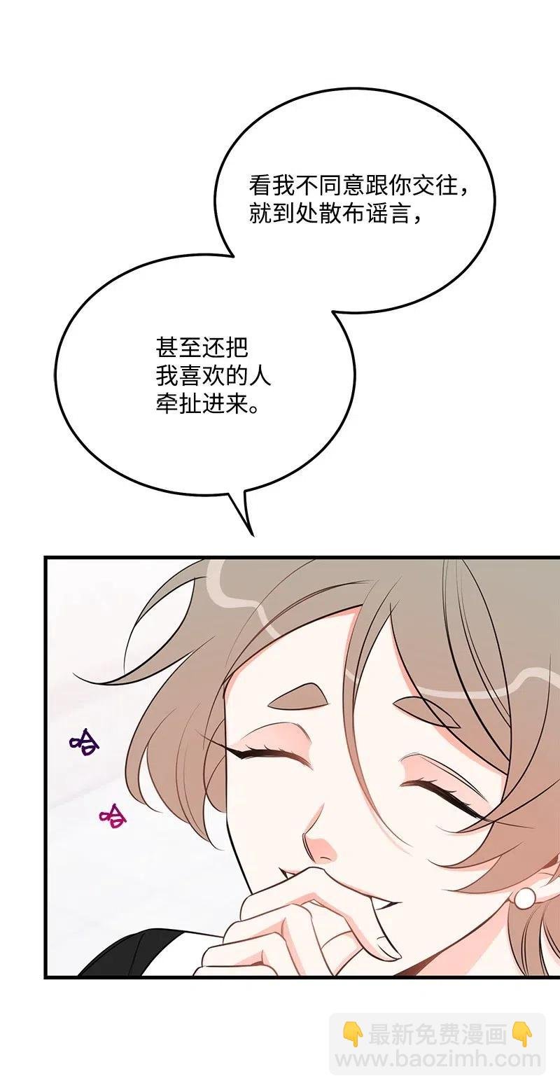 42 他以前是个胖子