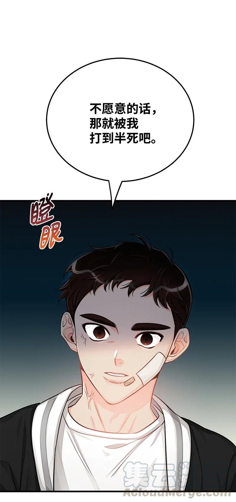 42 他以前是个胖子