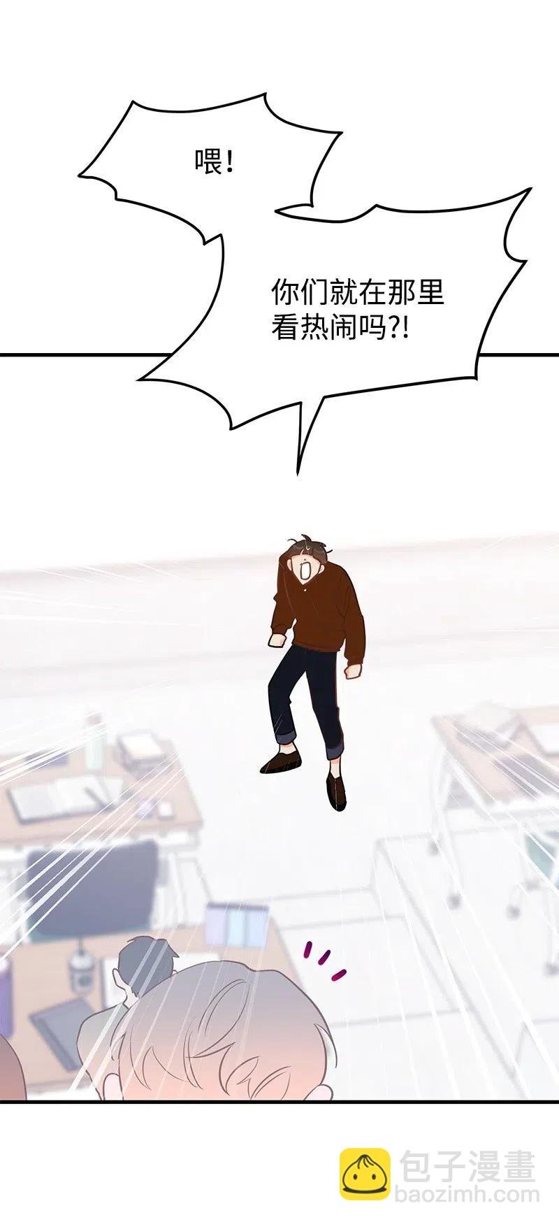42 他以前是个胖子