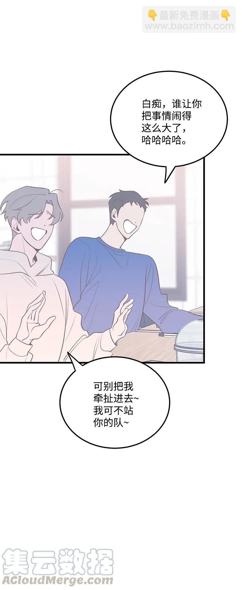 42 他以前是个胖子