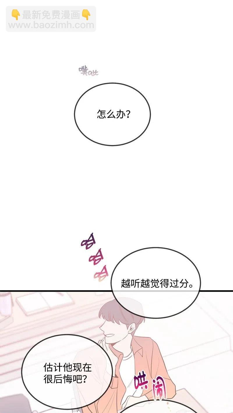 42 他以前是个胖子