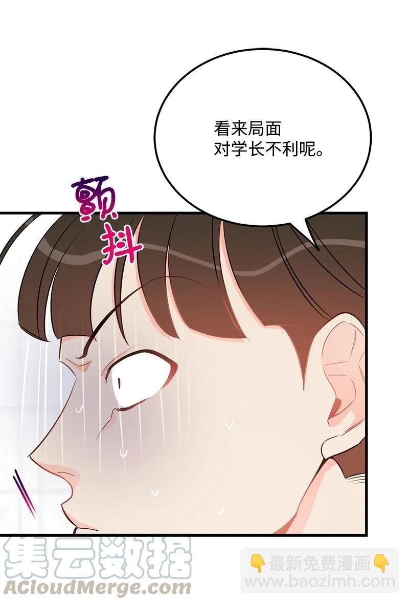 42 他以前是个胖子