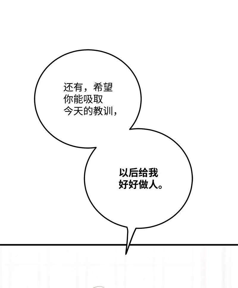42 他以前是个胖子
