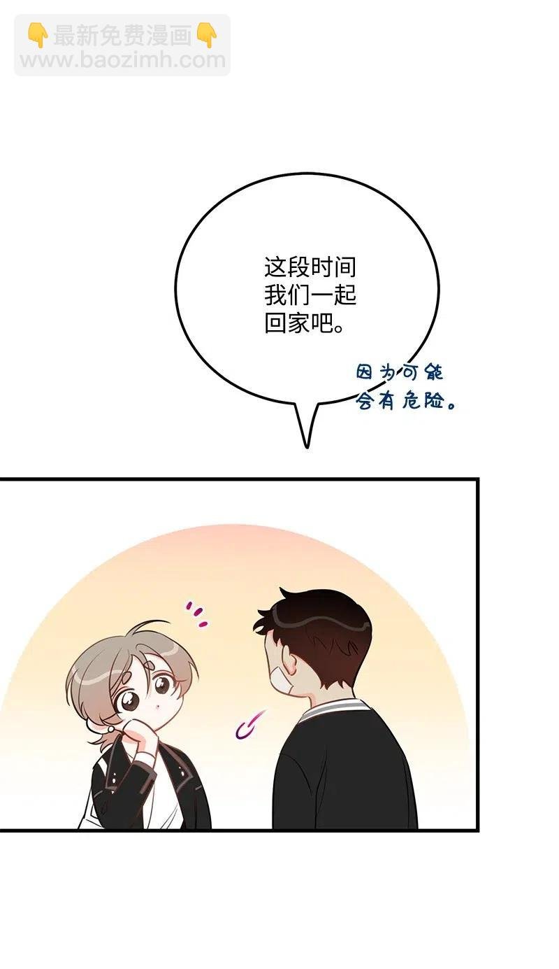 42 他以前是个胖子