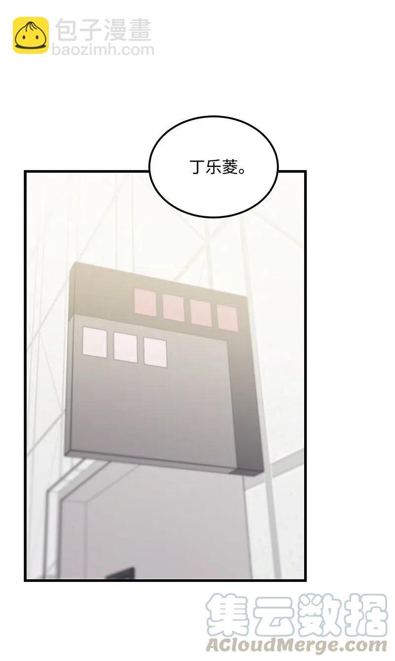 42 他以前是个胖子