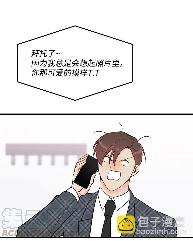 43 当面指责