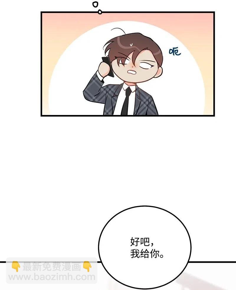 43 当面指责