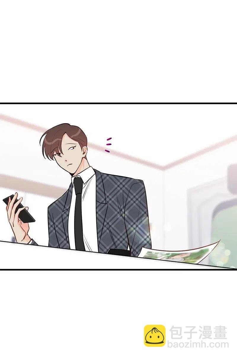 43 当面指责