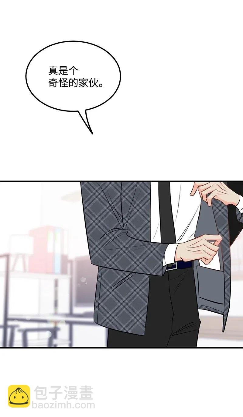 43 当面指责