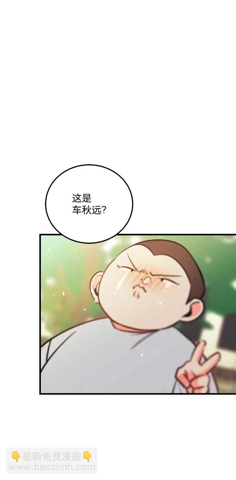 43 当面指责