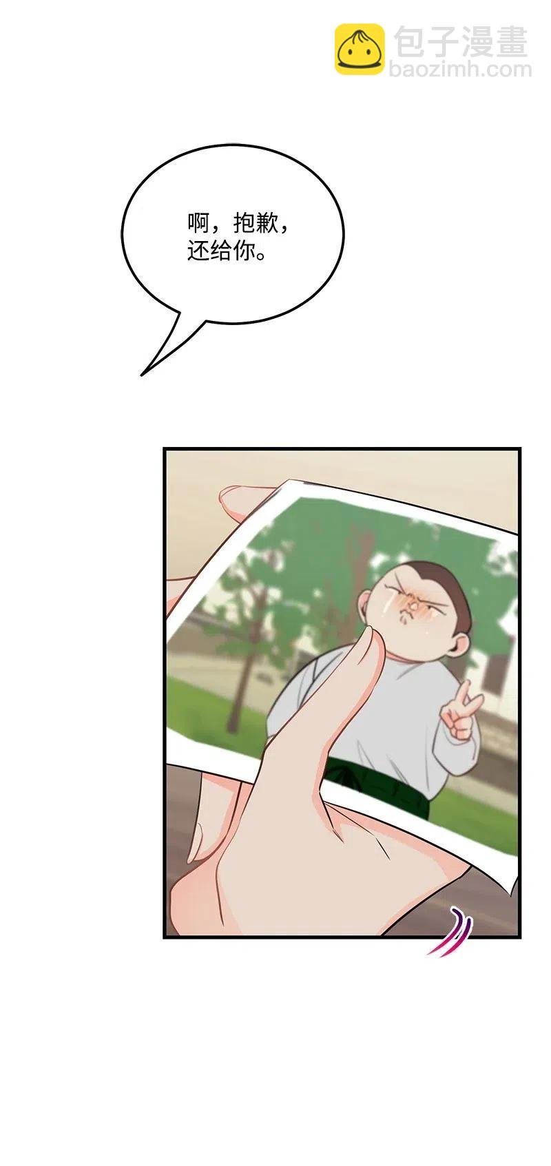 43 当面指责