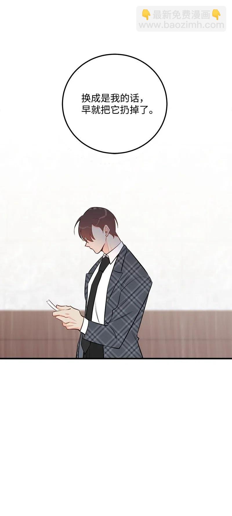 43 当面指责