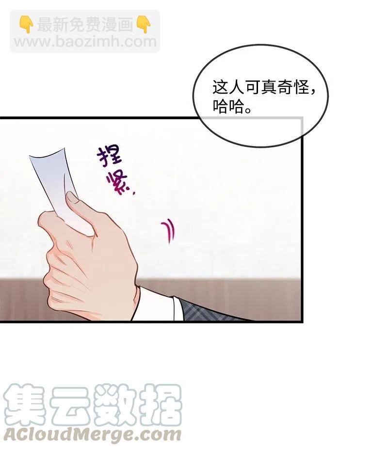 43 当面指责