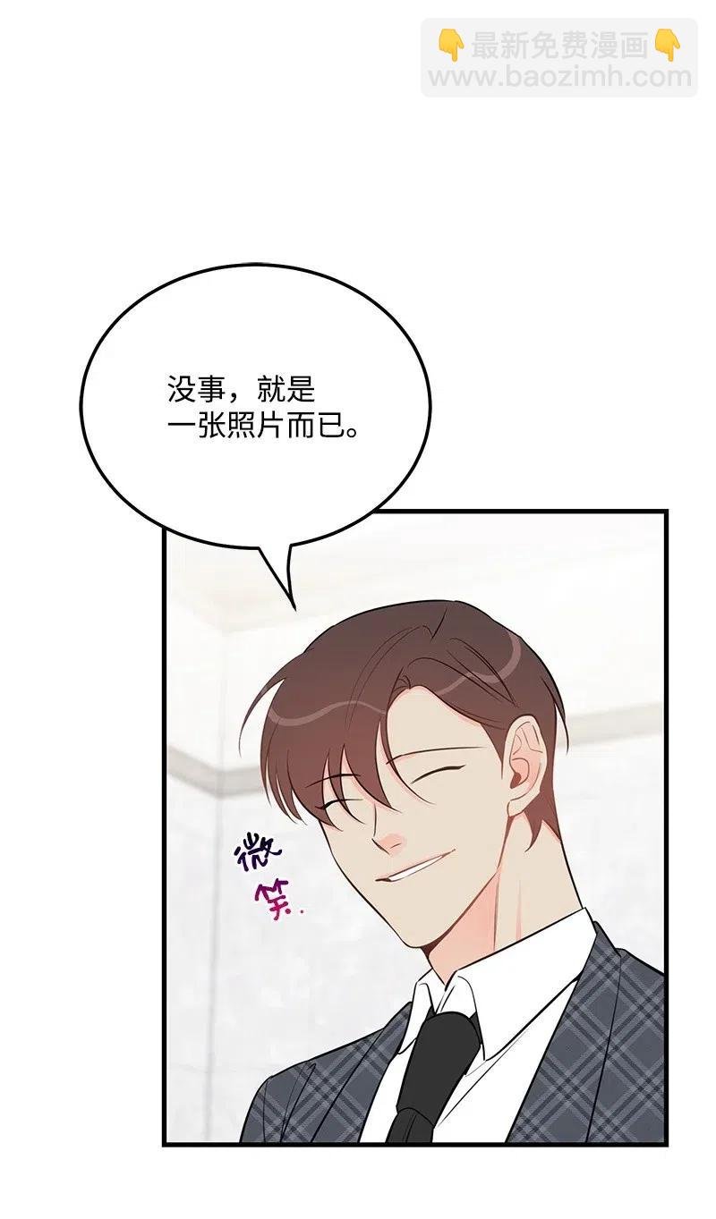 43 当面指责