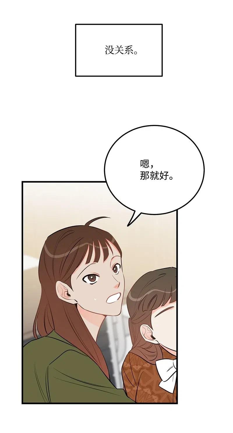 43 当面指责