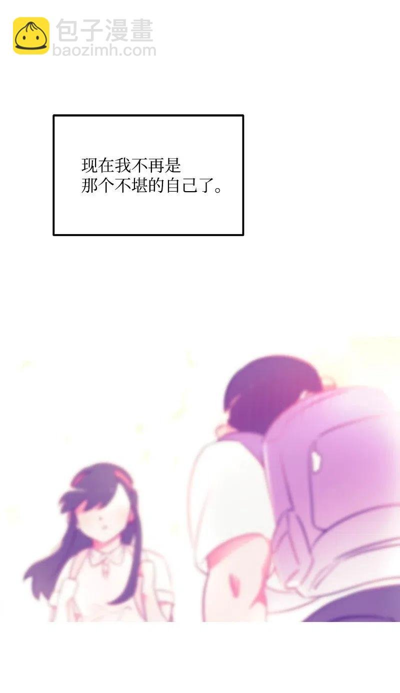43 当面指责