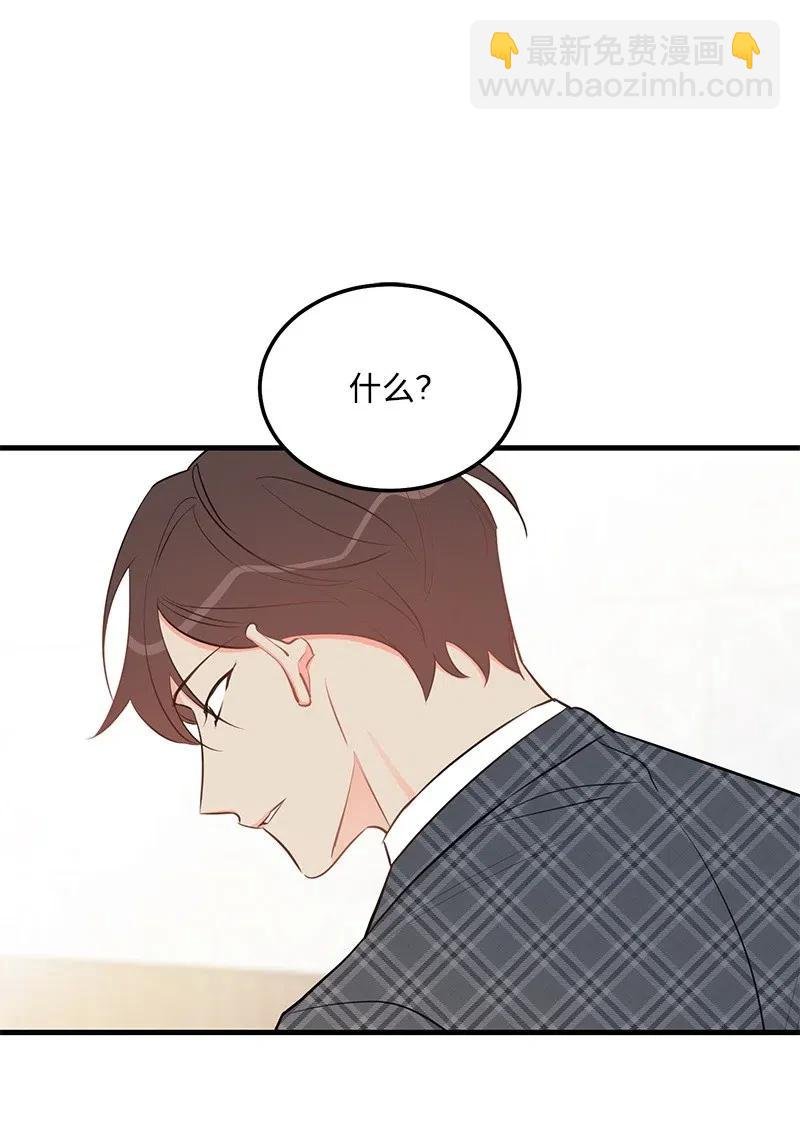 43 当面指责