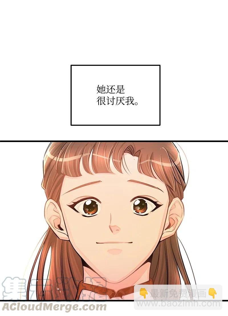 43 当面指责