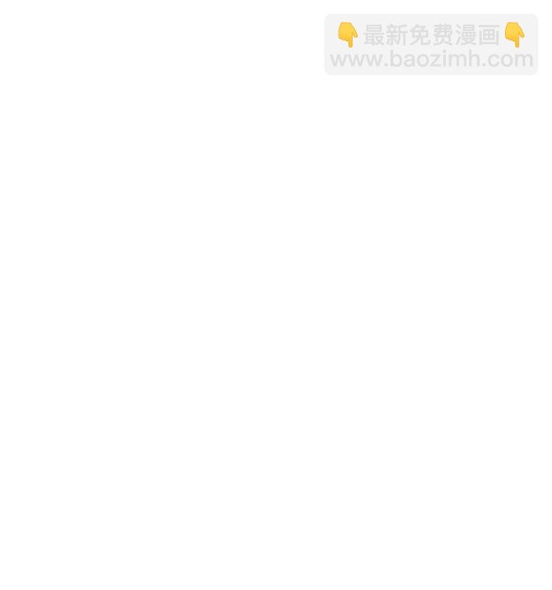 43 当面指责