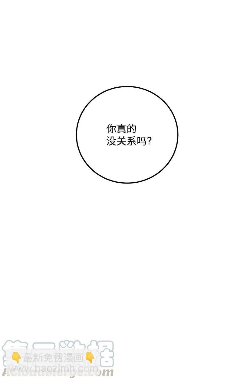 43 当面指责
